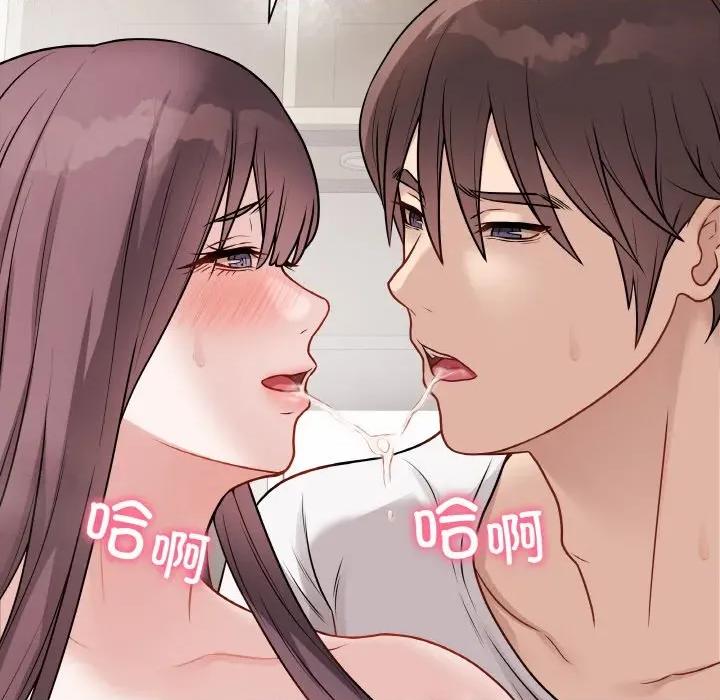 最後的衝刺 最後的衝刺-最後的衝刺 第21話 第142页