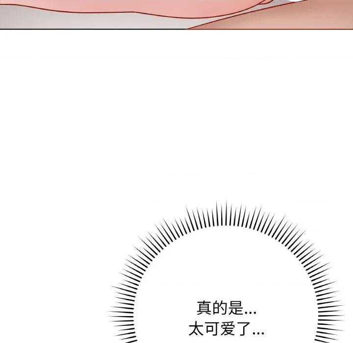 最後的衝刺 最後的衝刺-最後的衝刺 第21話 第147页
