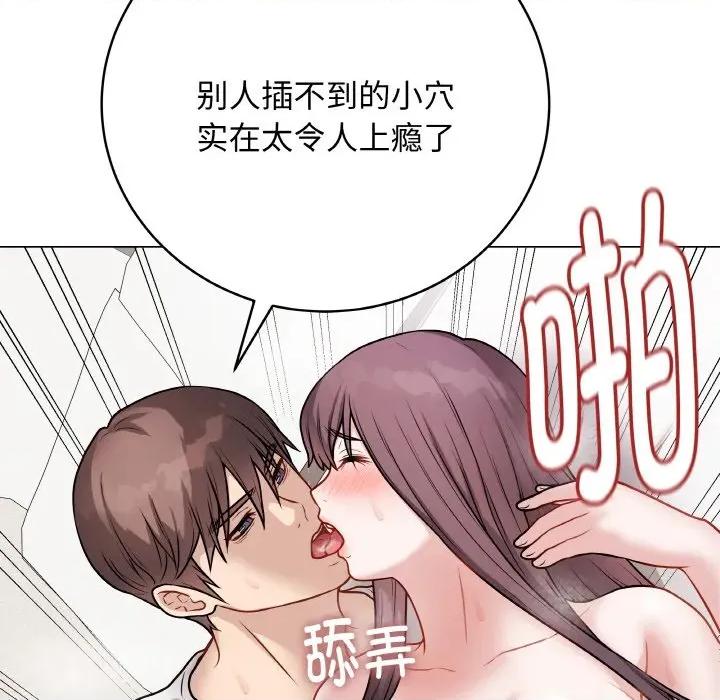 最後的衝刺 最後的衝刺-最後的衝刺 第21話 第157页