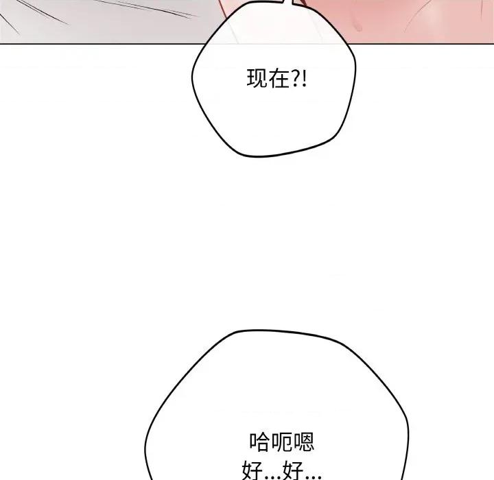 最後的衝刺 最後的衝刺-最後的衝刺 第21話 第162页