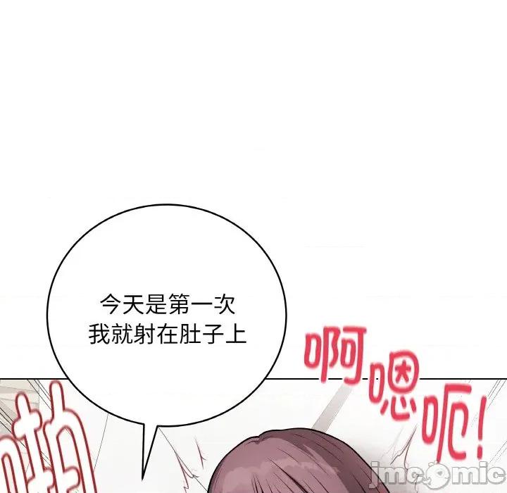 最後的衝刺 最後的衝刺-最後的衝刺 第21話 第165页