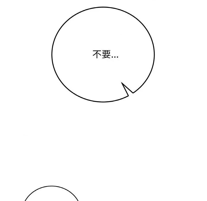 最後的衝刺 最後的衝刺-最後的衝刺 第21話 第168页