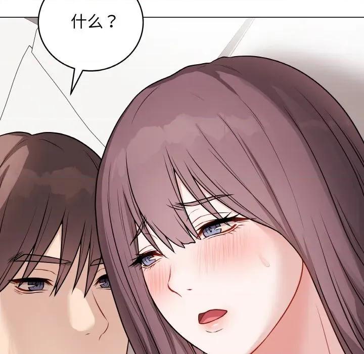 最後的衝刺 最後的衝刺-最後的衝刺 第21話 第169页