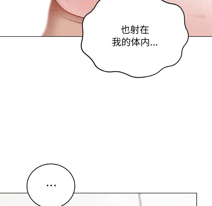 最後的衝刺 最後的衝刺-最後的衝刺 第21話 第174页
