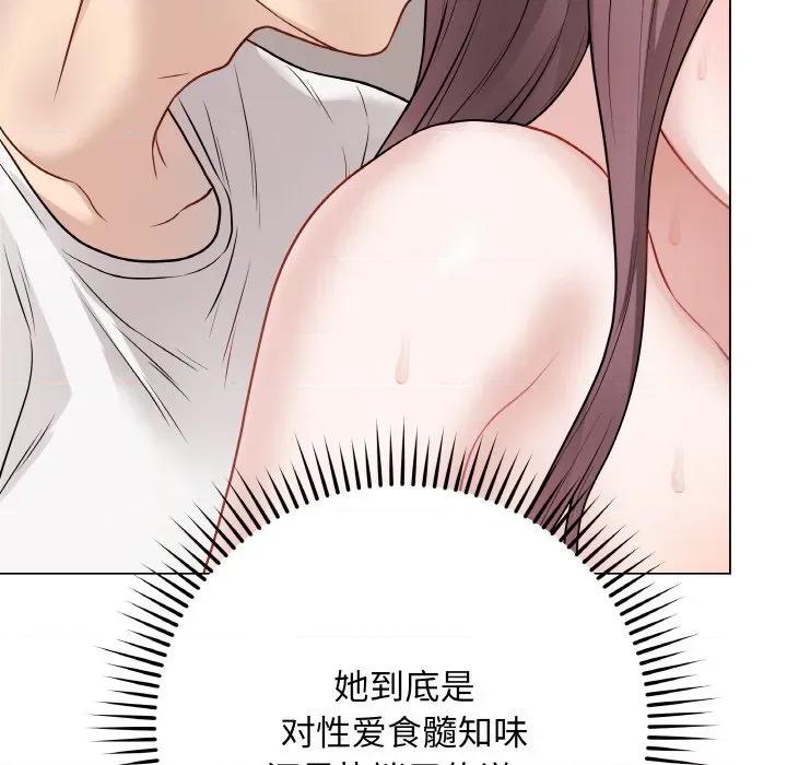 最後的衝刺 最後的衝刺-最後的衝刺 第21話 第176页