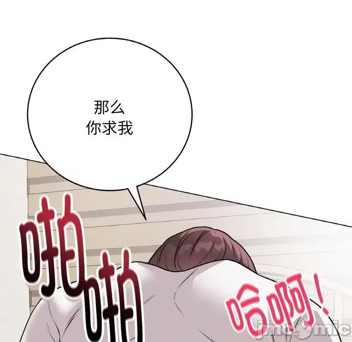最後的衝刺 最後的衝刺-最後的衝刺 第21話 第180页