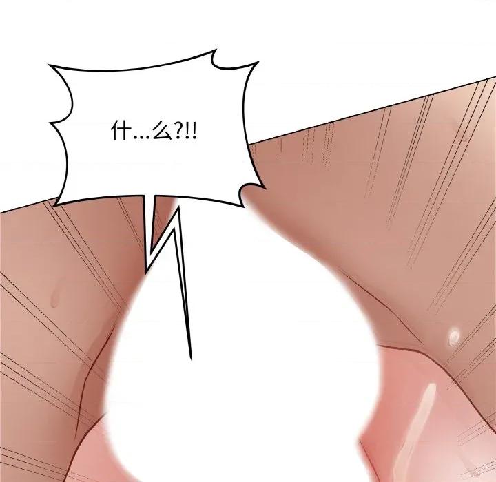 最後的衝刺 最後的衝刺-最後的衝刺 第21話 第183页