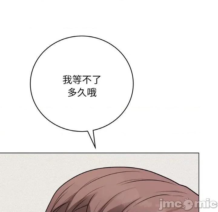 最後的衝刺 最後的衝刺-最後的衝刺 第21話 第185页