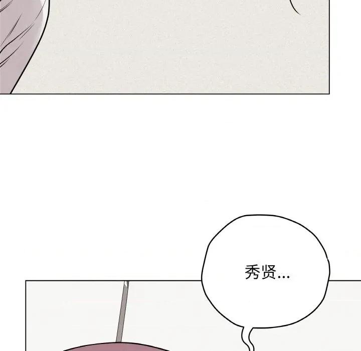 最後的衝刺 最後的衝刺-最後的衝刺 第21話 第187页