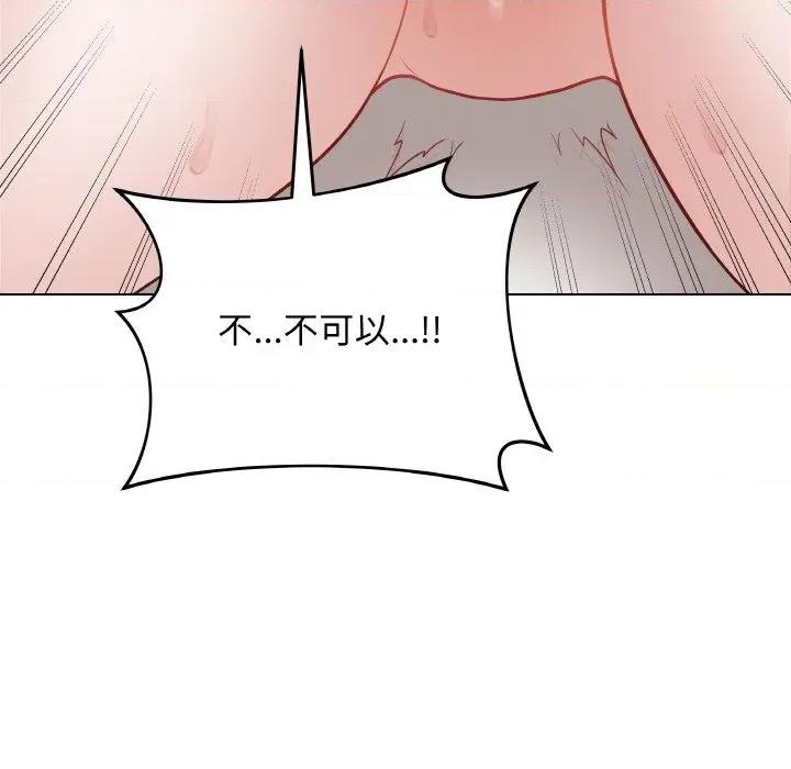 最後的衝刺 最後的衝刺-最後的衝刺 第21話 第192页