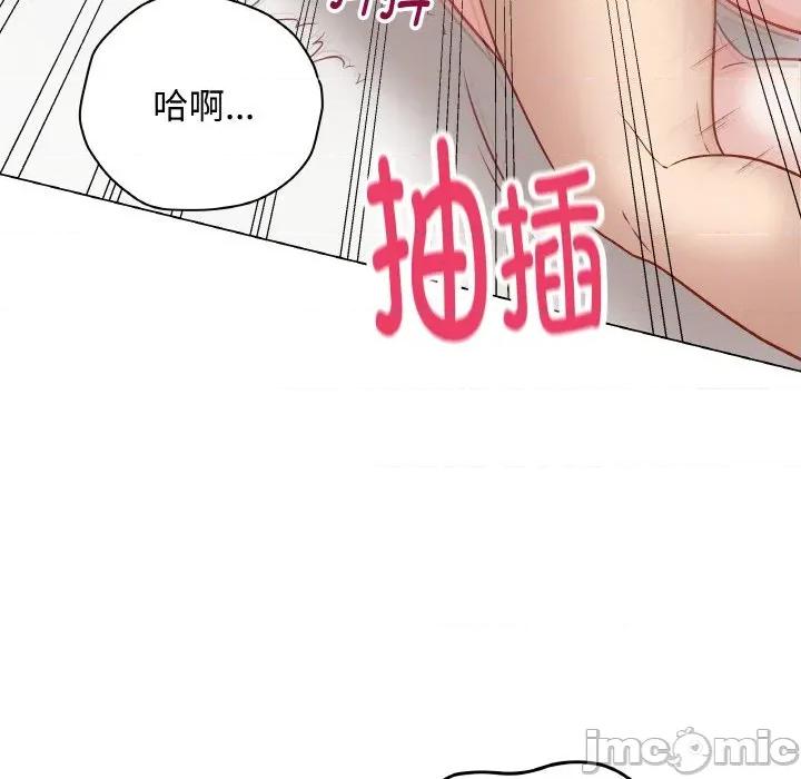 最後的衝刺 最後的衝刺-最後的衝刺 第21話 第195页