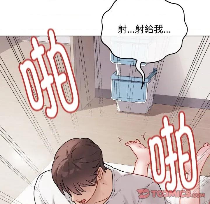 最後的衝刺 最後的衝刺-最後的衝刺 第21話 第196页