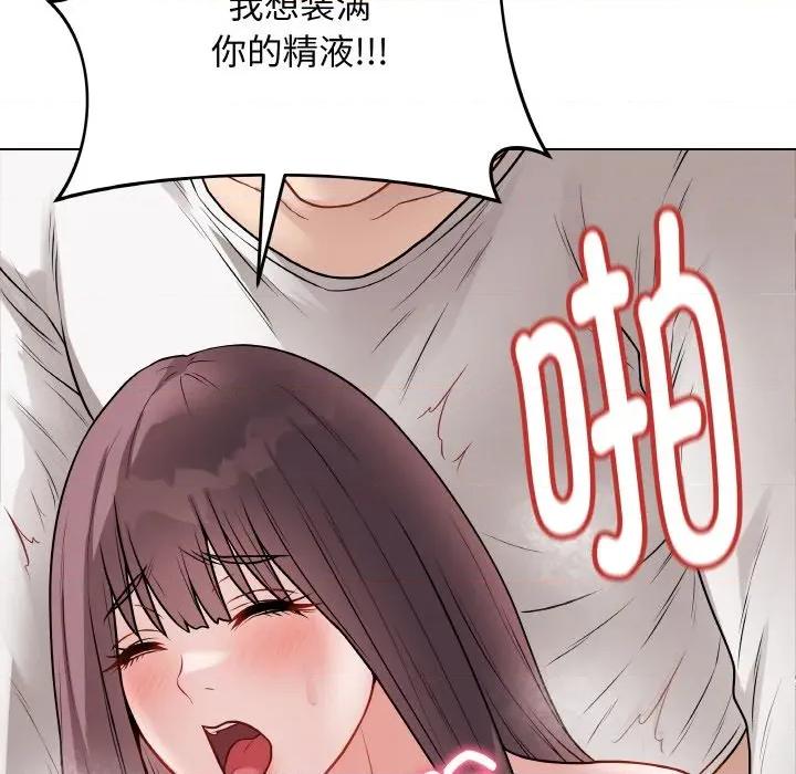 最後的衝刺 最後的衝刺-最後的衝刺 第21話 第199页