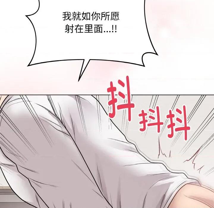 最後的衝刺 最後的衝刺-最後的衝刺 第21話 第207页