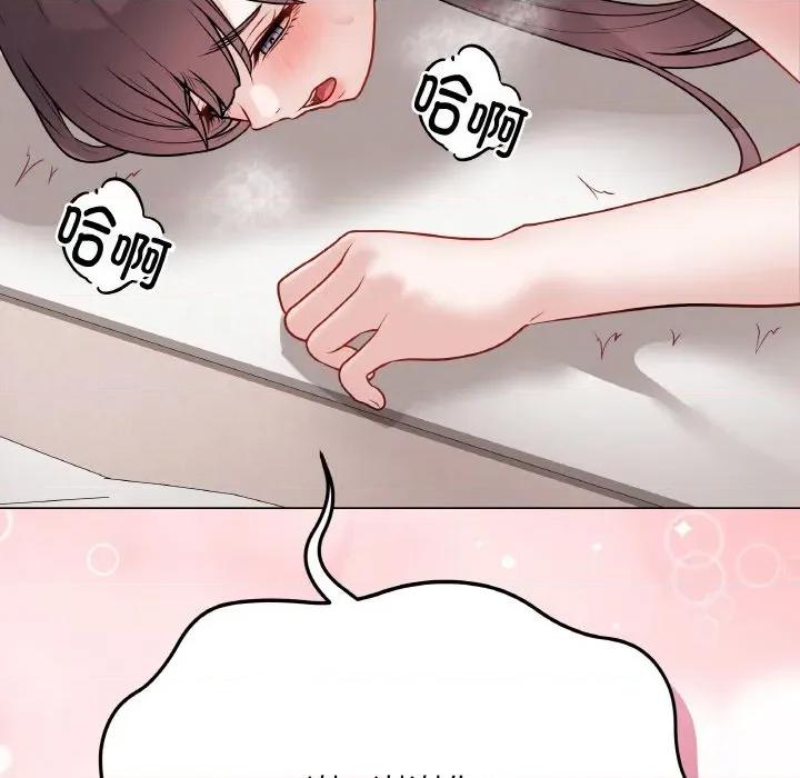 最後的衝刺 最後的衝刺-最後的衝刺 第21話 第213页