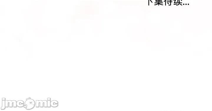 最後的衝刺 最後的衝刺-最後的衝刺 第21話 第215页