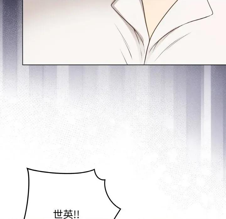 最後的衝刺 最後的衝刺-最後的衝刺 第22話 第14页