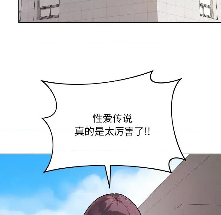 最後的衝刺 最後的衝刺-最後的衝刺 第22話 第43页