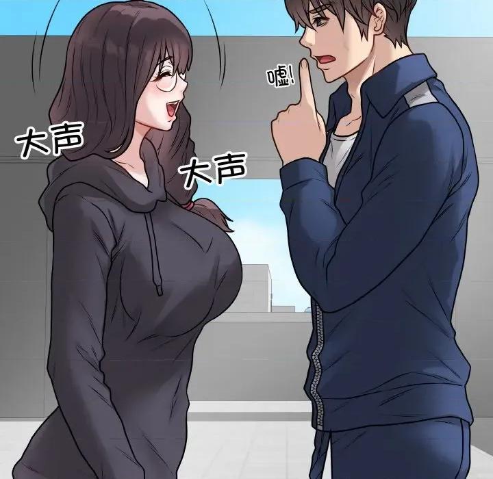 最後的衝刺 最後的衝刺-最後的衝刺 第22話 第48页
