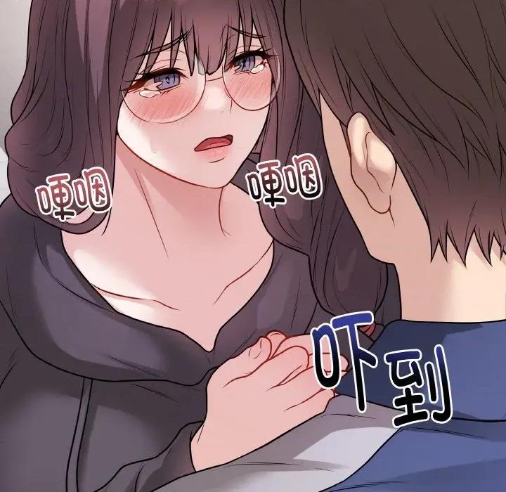 最後的衝刺 最後的衝刺-最後的衝刺 第22話 第51页
