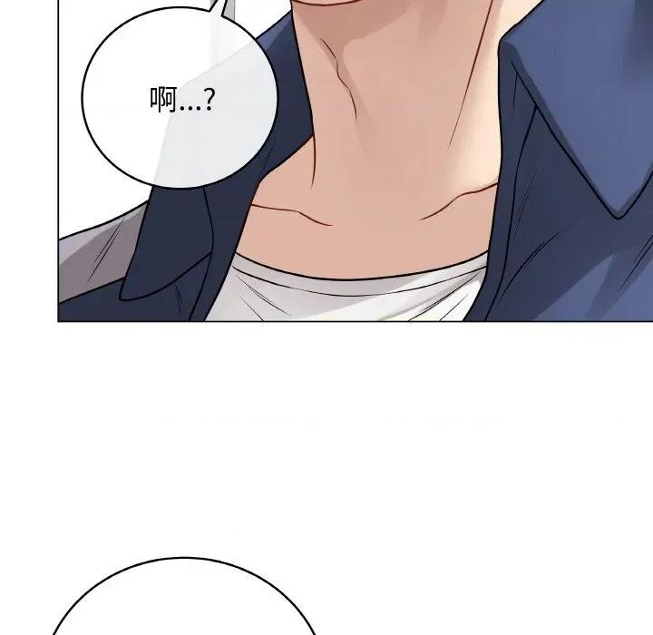 最後的衝刺 最後的衝刺-最後的衝刺 第22話 第54页