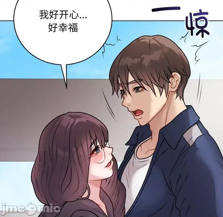 最後的衝刺 最後的衝刺-最後的衝刺 第22話 第55页
