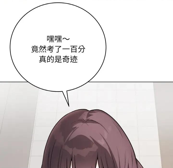 最後的衝刺 最後的衝刺-最後的衝刺 第22話 第58页