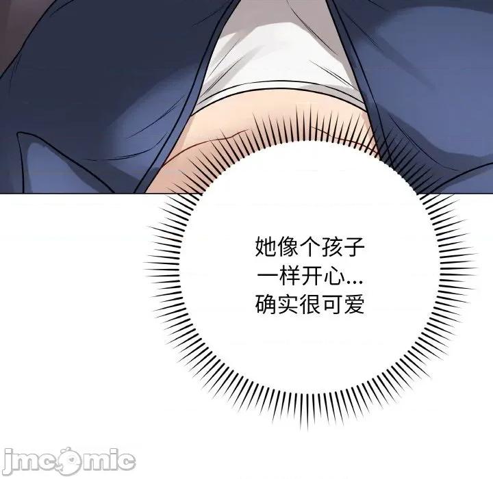 最後的衝刺 最後的衝刺-最後的衝刺 第22話 第60页