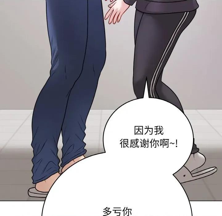 最後的衝刺 最後的衝刺-最後的衝刺 第22話 第63页