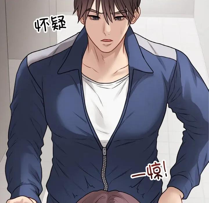 最後的衝刺 最後的衝刺-最後的衝刺 第22話 第66页