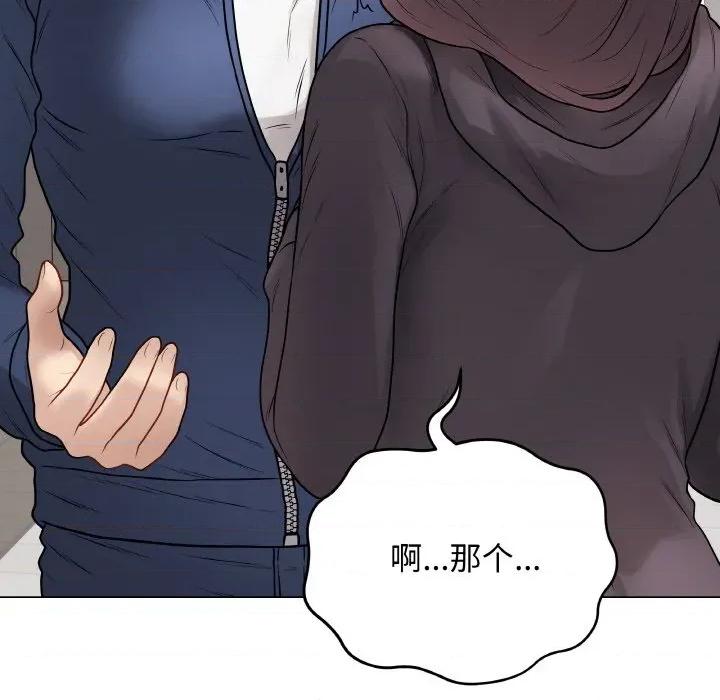 最後的衝刺 最後的衝刺-最後的衝刺 第22話 第73页