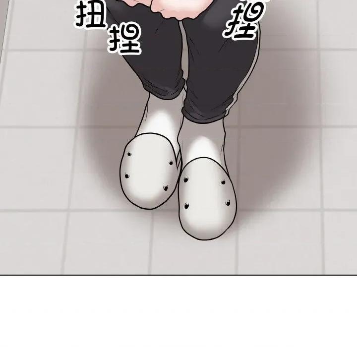 最後的衝刺 最後的衝刺-最後的衝刺 第22話 第77页