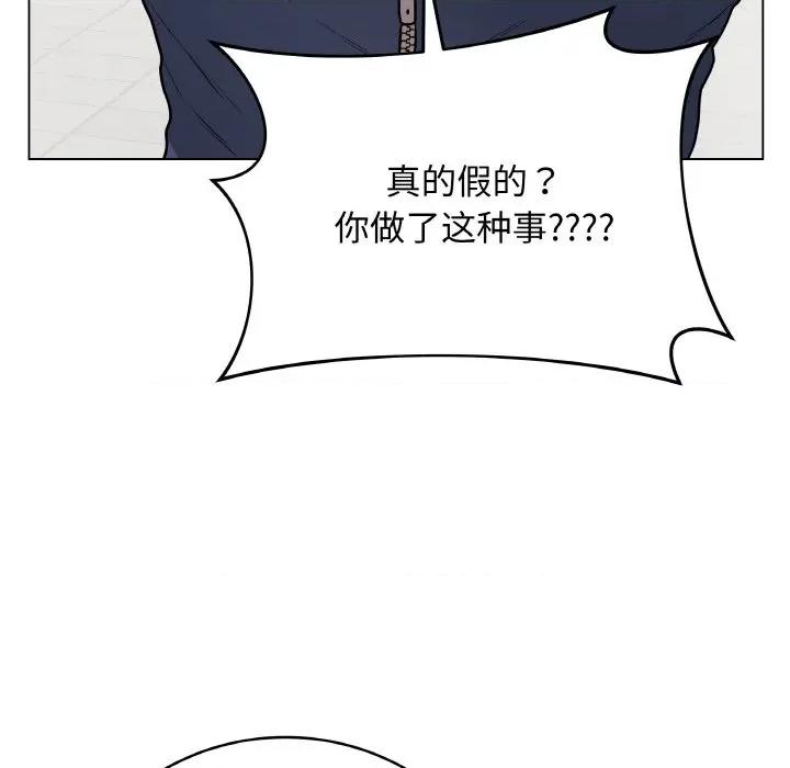最後的衝刺 最後的衝刺-最後的衝刺 第22話 第89页