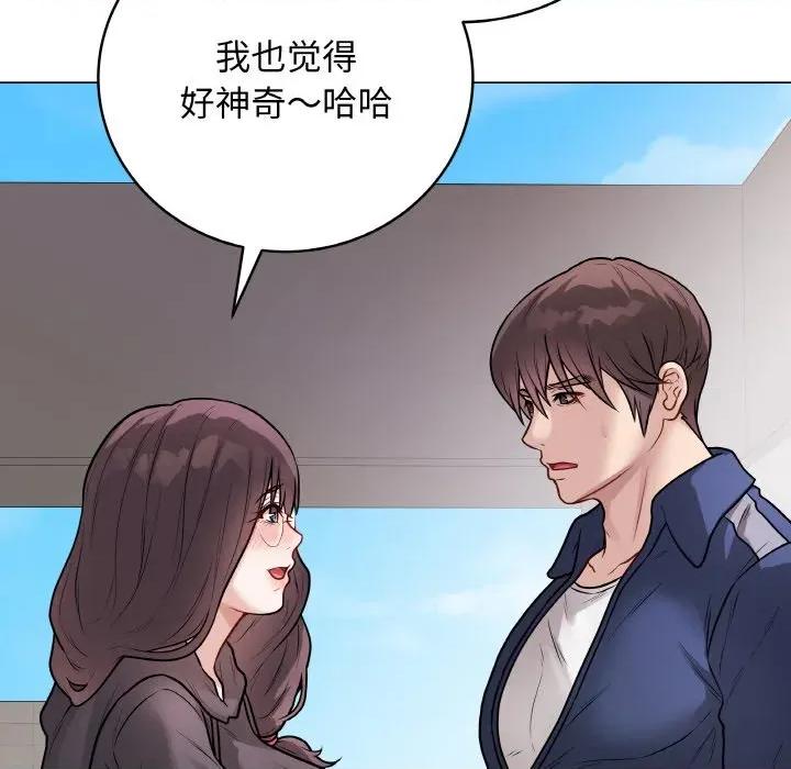 最後的衝刺 最後的衝刺-最後的衝刺 第22話 第94页