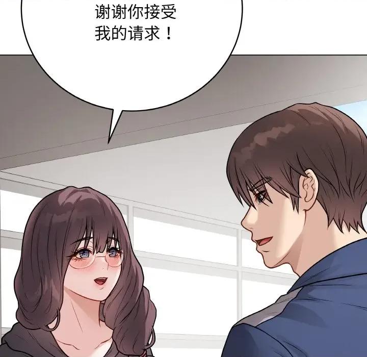 最後的衝刺 最後的衝刺-最後的衝刺 第22話 第104页