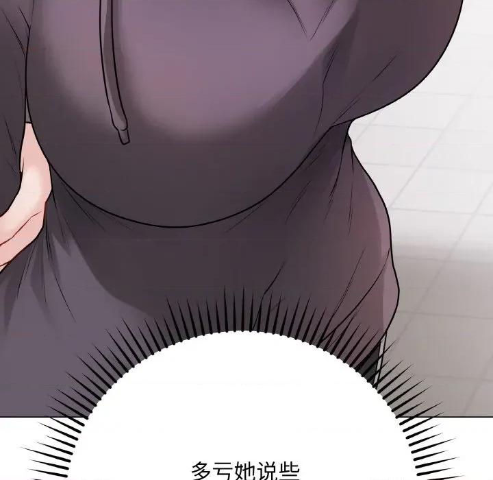 最後的衝刺 最後的衝刺-最後的衝刺 第22話 第108页