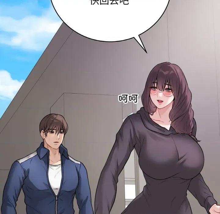 最後的衝刺 最後的衝刺-最後的衝刺 第22話 第114页