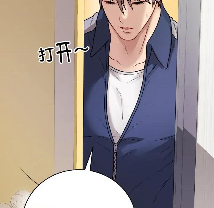 最後的衝刺 最後的衝刺-最後的衝刺 第22話 第127页