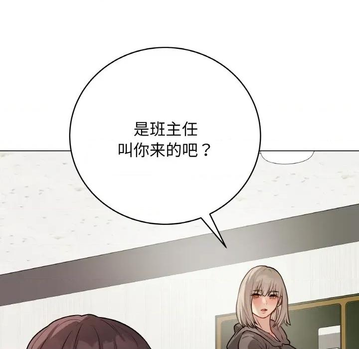 最後的衝刺 最後的衝刺-最後的衝刺 第22話 第134页