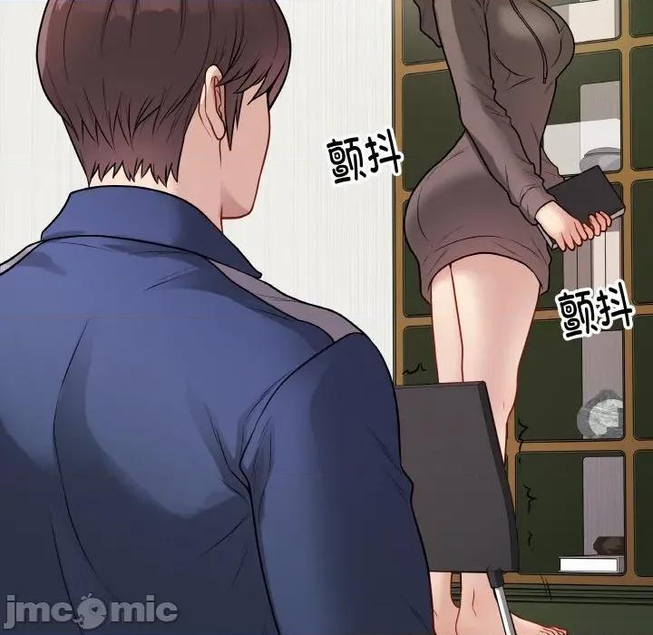 最後的衝刺 最後的衝刺-最後的衝刺 第22話 第135页