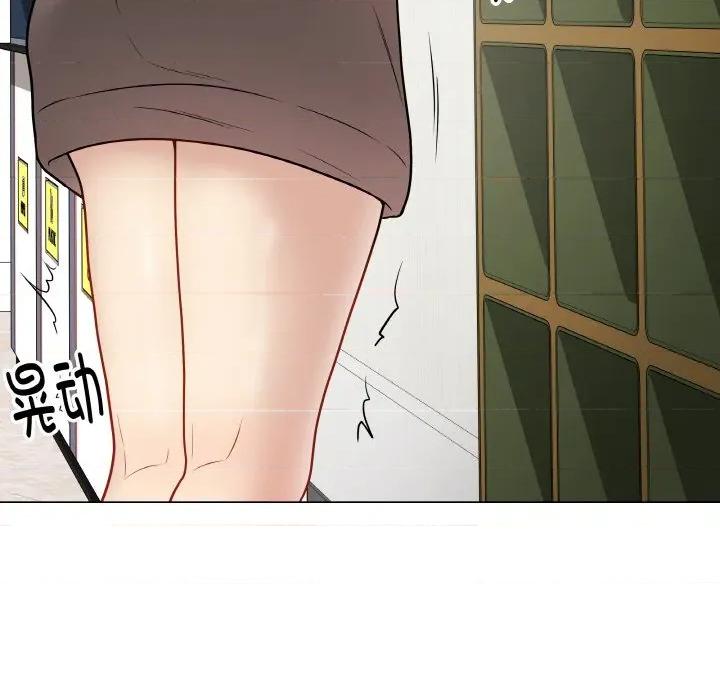 最後的衝刺 最後的衝刺-最後的衝刺 第22話 第139页