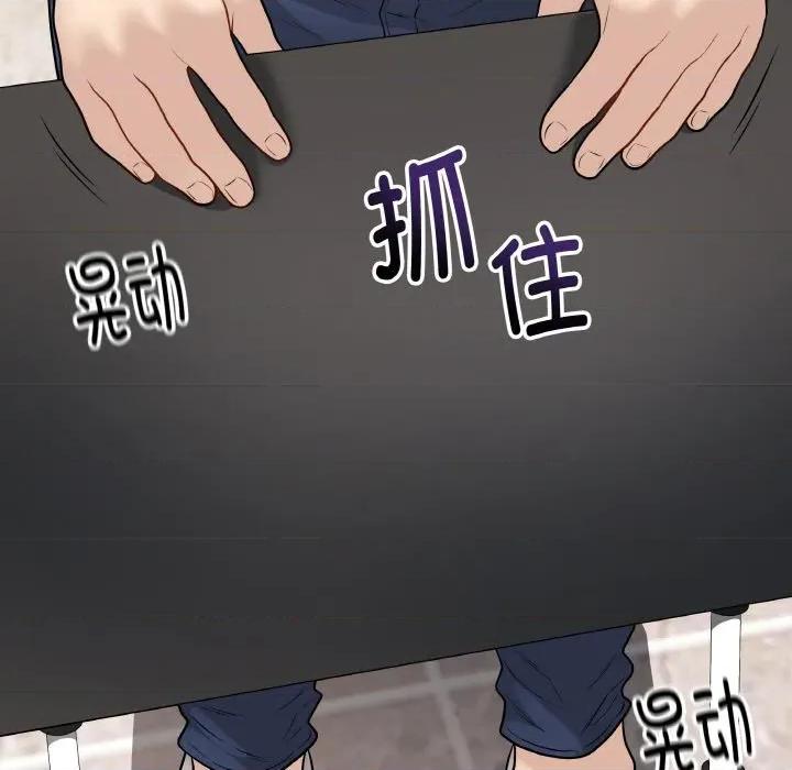 最後的衝刺 最後的衝刺-最後的衝刺 第22話 第144页