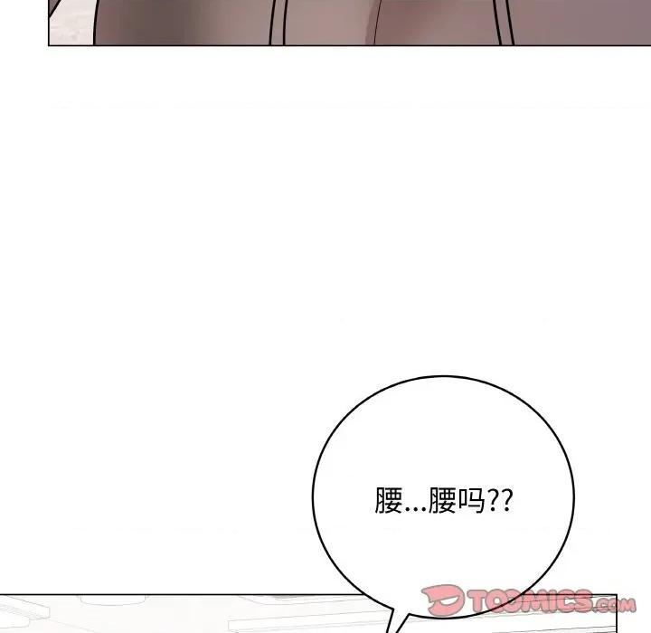 最後的衝刺 最後的衝刺-最後的衝刺 第22話 第148页