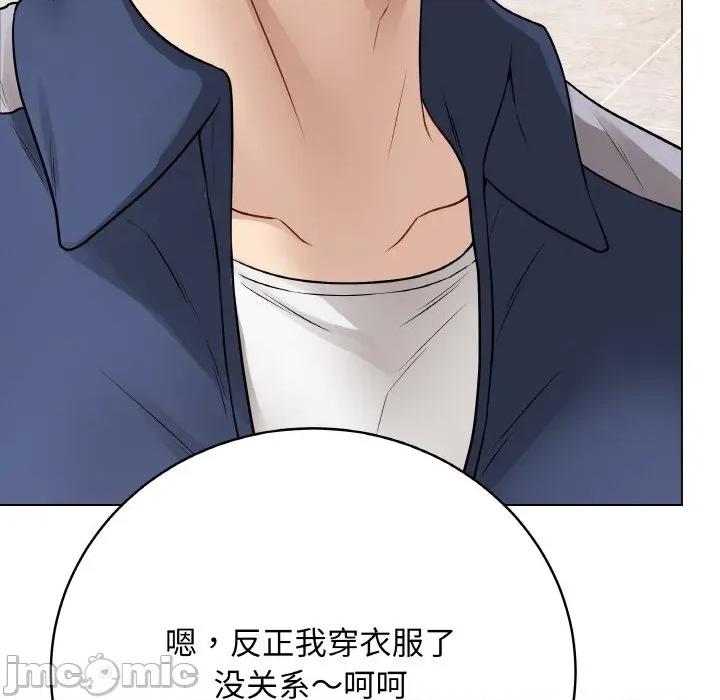 最後的衝刺 最後的衝刺-最後的衝刺 第22話 第150页