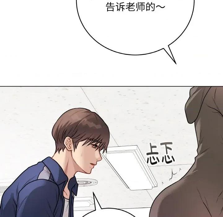 最後的衝刺 最後的衝刺-最後的衝刺 第22話 第152页