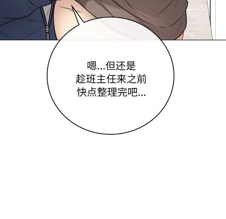 最後的衝刺 最後的衝刺-最後的衝刺 第22話 第158页