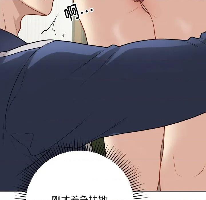 最後的衝刺 最後的衝刺-最後的衝刺 第22話 第163页
