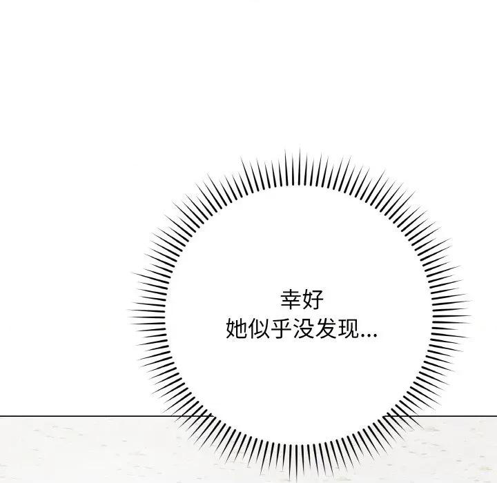 最後的衝刺 最後的衝刺-最後的衝刺 第22話 第168页