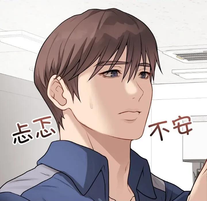 最後的衝刺 最後的衝刺-最後的衝刺 第22話 第169页