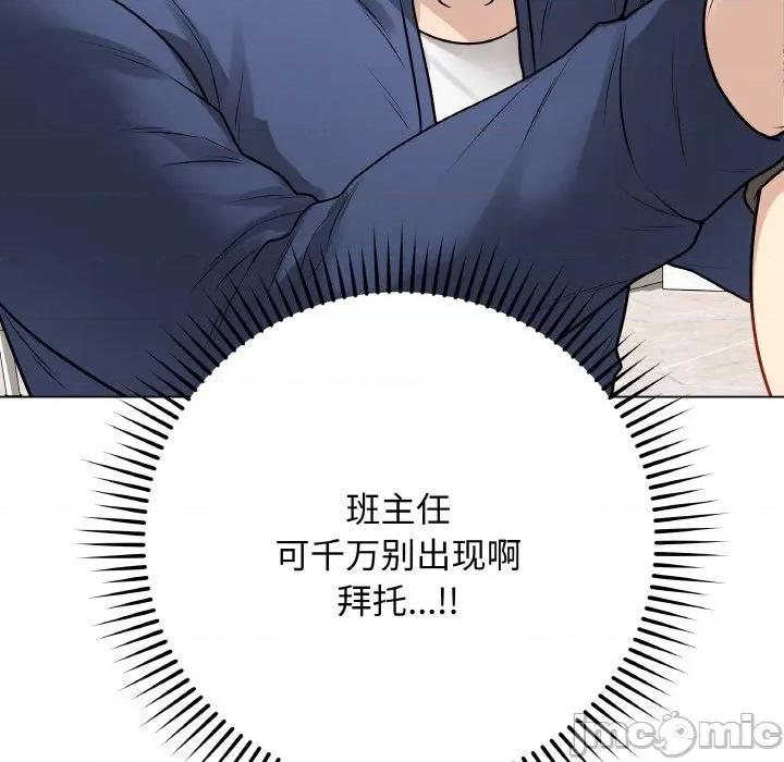 最後的衝刺 最後的衝刺-最後的衝刺 第22話 第170页